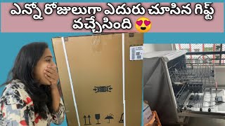 Bosch Dishwasher First Experience in Indian Kitchen/First Impressions/Zindagi Unlimited Telugu Vlogs