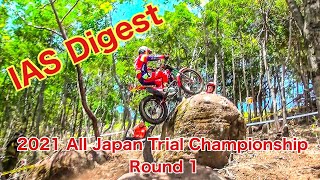 [IAS Digest] All Japan Trial Championship Round 1