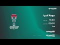 AD Sports tv - (دوحة اسيا) - Promo 2024