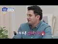 물 건너온 아빠들 예고 ＜최고의 육아 난제 ＞ 2회 mbc 220703 방송