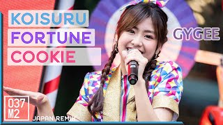 190714 BNK48 Gygee - Koisuru Fortune Cookie @ Japan Remix [Fancam 4K 60p]