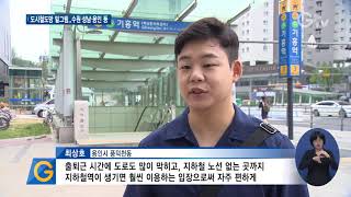 경기도 도시철도망 계획 확정..트램 등 9개 노선