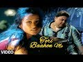 Teri Baahon Me Full Video Song - Tera Chehra Adnan Sami Feat. Namrata Shirodkar