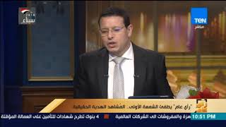 إشادة بانفراد عبدالرحمن القرشي مراسل قناة ten tv بالصعيد