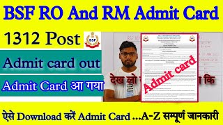 BSF RO RM Admit Card Download 2022 // BSF RO RM Admit Card // How to download BSF RO RM Admit Card