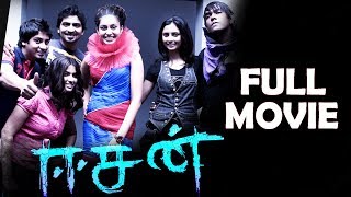 Easan Tamil Full Movie | Samuthirakani | Vaibhav | M.Sasikumar Easan Tamil Full Movie | Samuthirakani | Vaibhav | M.Sasikumar