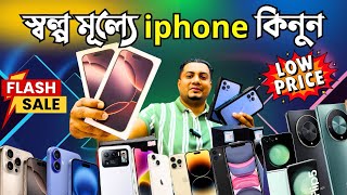 স্বল্প মূল্যে iphone কিনুন, Price in Oman Riyal ✅ All Mobile Good Condition