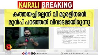 കുഴൽപ്പണത്തിൽ കുടുങ്ങി ബിജെപി; മിണ്ടാട്ടമില്ലാതെ സംസ്ഥാന നേതാക്കൾ | Bjp |Kodakara black money case