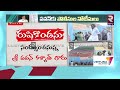 పవన్‌కు పోలీసుల వార్నింగ్‌🔴live ap police warning to pawan police vs pawan kalyan rtv