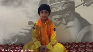 ਗੁਰਸਿੱਖਾਂ ਦੀ ਸੇਵਾ ਦੇ ਫਲ ਵਾਰ ਭਾਈ ਗੁਰਦਾਸ ਜੀ Gursikha Di Sewa Da Fall ||#bhaigurdasji #gursikh #viral