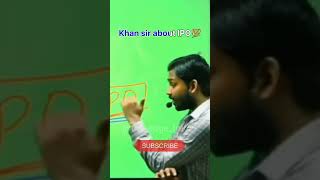 Khan Sir Share Market | IPO Kya Hota Hai || IPO kya hai #news #khansirmotivation  #podcast