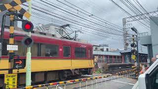 20240701 KH京阪電車 伏見稲荷踏切