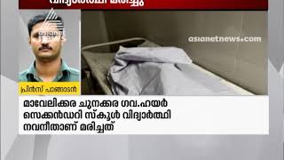 ക്രിക്കറ്റ് ബാറ്റ് തലയിൽ കൊണ്ട് ആറാംക്ലാസ്സുകാരന്‍ മരിച്ചു