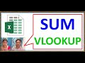 vlookup advanced excel | VLOOKUP | Sum ALL Matching Values Or Sum ENTIRE MATCHING ROW or COLUMN