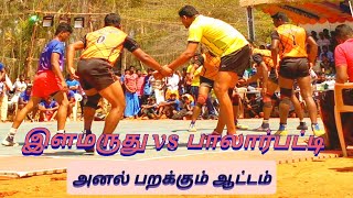 ILAMARUTHU VS PALARPATTI FULL TEEM THENI (DT)