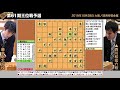 第61期王位戦予選 ▲西川和宏六段 − △藤井聡太七段【将棋棋譜】