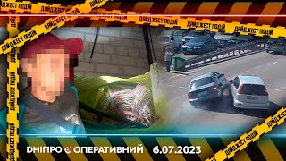 Подвійне затримання та застукані на гарячому: новини Дніпра 6 липня | Дніпро Оперативний