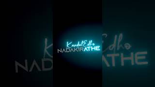 Kadhal en kaviye || lyrics || whatsapp status || #syleshlyrical #whatsappstatus