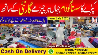 Wholesale Cloth Market Faisalabad | Lawn Sale 2025 | Moonbyss Wholesale Fabric | Summer Eid Sale