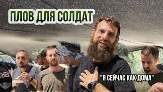 РАДИ ЭТОГО СТОИТ СЮДА ЕЗДИТЬ Плов для солдат ЦАХАЛ