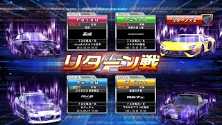 【WMMT6R】リクエスト分身（R'Swr/ヤミちゃん/キラー@8）【分身対戦】【湾岸ミッドナイト6R】