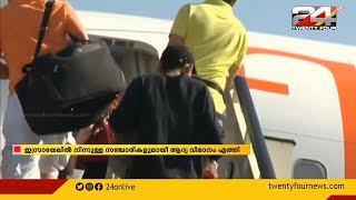 ഇസ്രായേലിൽ നിന്നുള്ള സഞ്ചാരികളുമായുള്ള ആദ്യ വിമാനം ദുബായിൽ ഇറങ്ങി