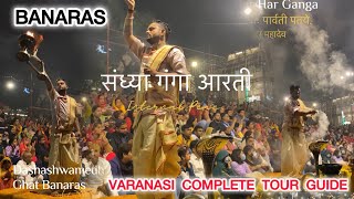 Banaras Tour Guide | Varanasi Tourist Place | Banaras Tour | Varanasi Tour | Kashi Vishwanath Mandir