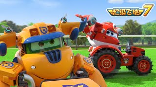 [超级飞侠7] 第15集 苏格兰足球赛 | 超级飞侠 | Superwings Chinese Official Channel