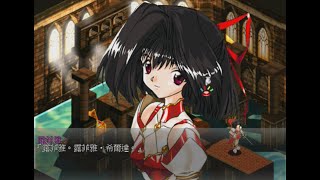 #2【風色幻想 魔導聖戰】敵人好硬 我可以用密技了嗎【STEAM版】