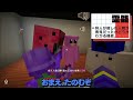 ちゃんとキモイ行動をして参加者を困らすトロールらっだぁ【マインクラフト 青鬼ごっこ人狼】