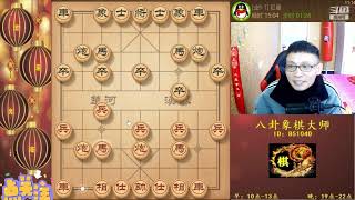 八卦象棋大师：闭关锁弃马飞刀再战江湖，大兵压境围困对手。