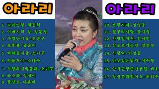 사랑을전하는 아라리품바 마금산족욕체험장_22/11/26