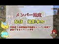 【感謝！】メンバーシップ解放！登録者数1000人（mhfゆっくり解説）