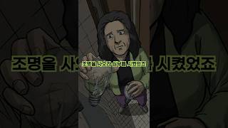 조명가게 이미 망자인 그녀가 조명에 집착한 이유 #shorts