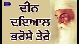 ਜਿਹਨਾਂ ਨੂੰ ਪਰਮਾਤਮਾ ਤੇ ਵਿਸ਼ਵਾਸ ਹੈ | ਉਹ ਇਕ ਵਾਰ ਸੱਚੇ ਦਿਲੋਂ ਵਾਹਿਗੁਰੂ ਜੀ ਲਿਖ ਕੇ ਹਾਜ਼ਰੀ ਲਵਾਉ ਜੀ🙏🏻