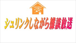 【雑談配信】製作雑談【雑談】