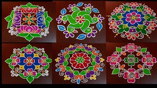 Sankranti Special Rangoli Collection|pongal kolam|#Easy sankranti chukkala muggulu|#Rang Kaa Rangoli