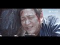 预告合集：ep04 ep06 trailer collection【藏海花 adventure behind the bronze door】