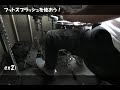 フットスプラッシュを使おう！