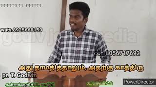 அது தாமதித்தாலும் அதற்கு காத்திரு  short msg by pr. T. Godwin its என் நீண்ட நாள் உபவாச வாக்கு.,,