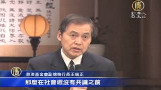 【新唐人/NTD】內湖開發區惹議 慈濟宣布撤案｜台灣要聞｜慈濟｜內湖園區｜花蓮