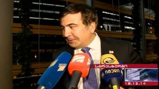 მიხეილ სააკაშვილის პირველი კომენტარი