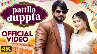 Pattla Dupptta (Official Video)Vishvajeet Choudhary, Anjali Raghav |NewHaryanvi Songs Haryanavi 2022
