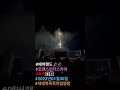 2022년도에는 에버랜드로🎢🎡🎇🎆 에버랜드 놀이기구 주토피아 로맨스인더스카이 폭죽놀이 내이른 모할까 새해복 해피뉴이어 shorts