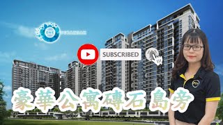 FTT越南房地產｜越南胡志明市｜第2郡ONE VERANDAH. ID Line , Wechat：denny88881. 電話：(+886)0956.918.888