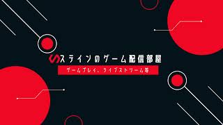 ディビジョン2参加型初見さん初心者さん大歓迎ですお気軽コメントください(フレンド募集中)