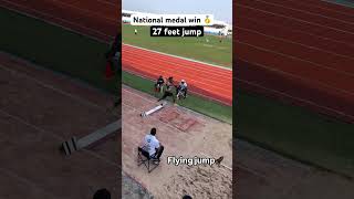 इस लड़के ने national game में मेडल जीत गया !#shorts #viralvideo #trackandfield #longjump #jump