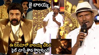 Fight Masters Ram Lakshman Powerful Words About Balakrishna At Veera Simha Reddy Pre Release Event