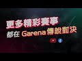 │你是不是錯過│gcs w7d3 – mad neil睡翻啦！