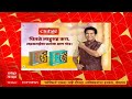 abp majha headlines 6.30 am 19 dec 2024 एबीपी माझा हेडलाईन्स maharashtra news abp majha